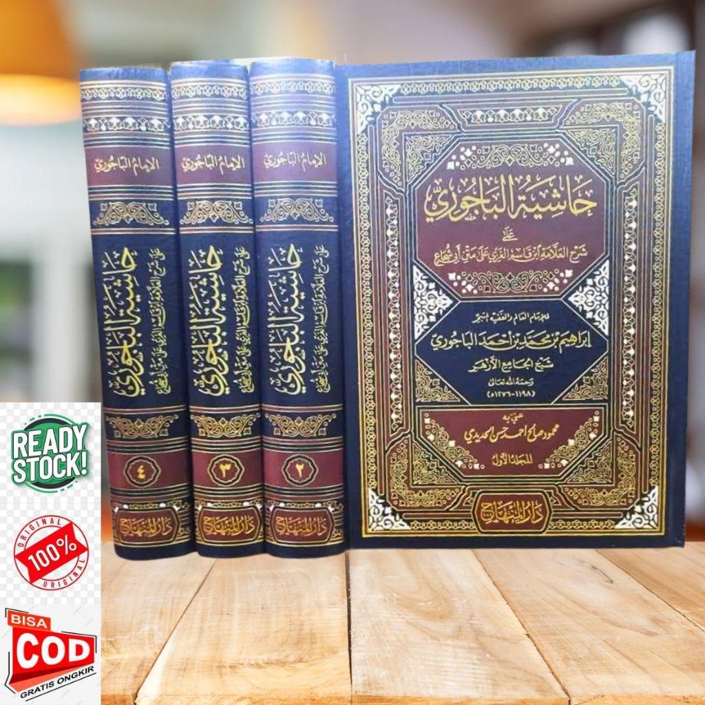 KITAB HASYIYAH BAJURI FATHUL QORIB DARUL MINHAJ (4 JILID) HARD COVER KERTAS KREM MEWAH