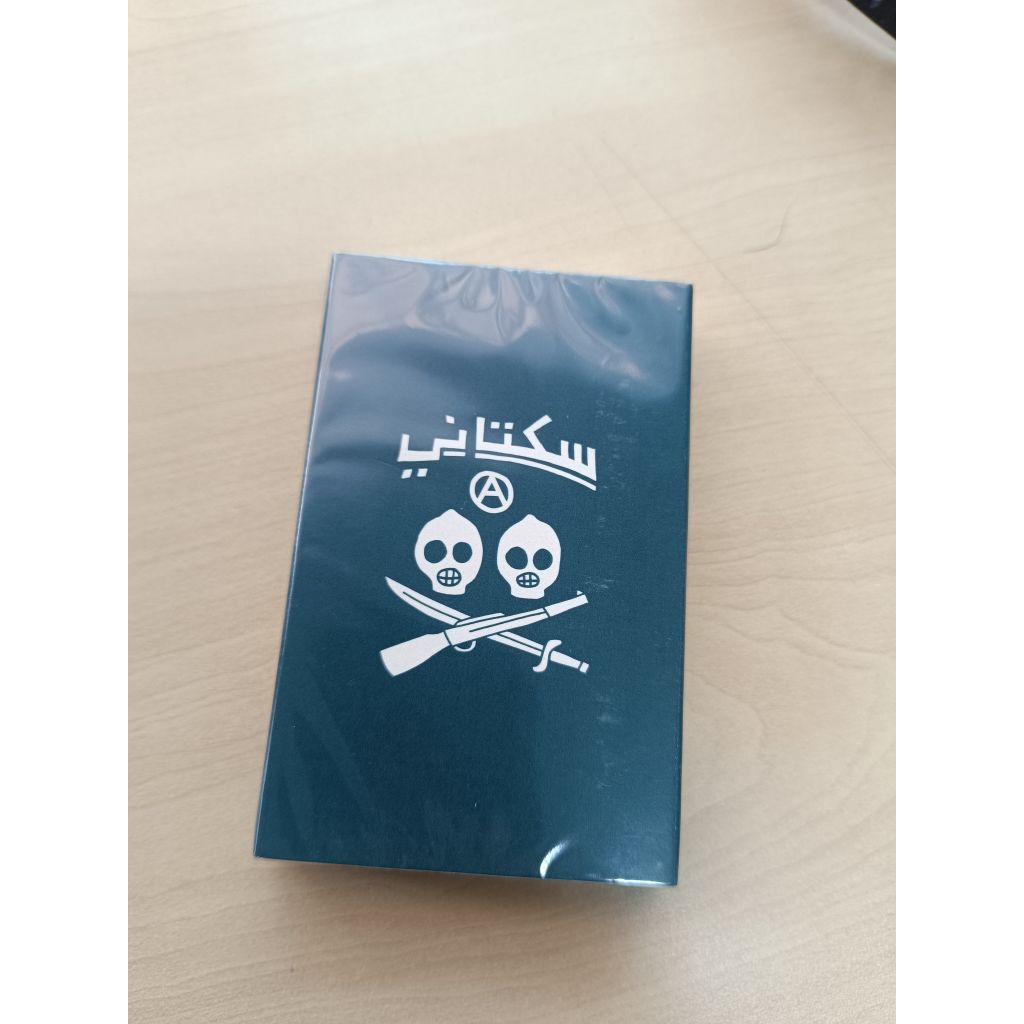 Kaset pita Sukatani - Gelap gempita