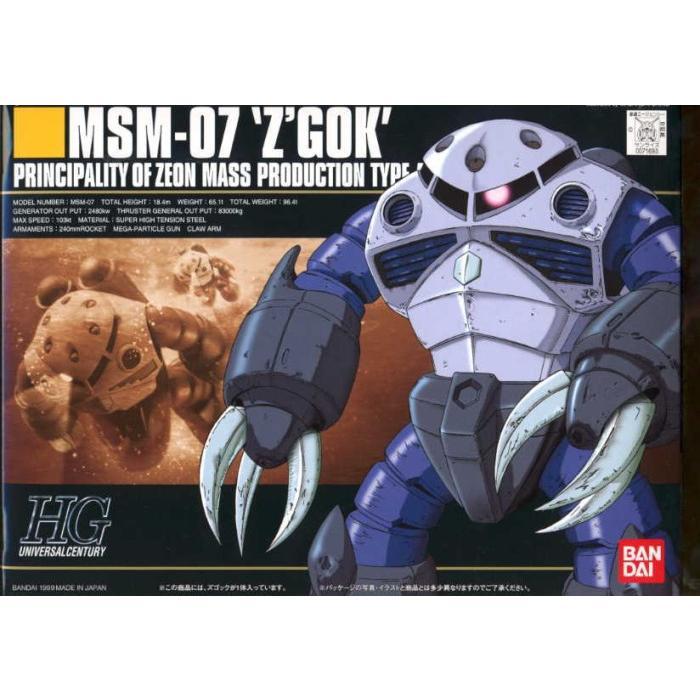 HG 1/144 Zgok / Gundam / Action figure