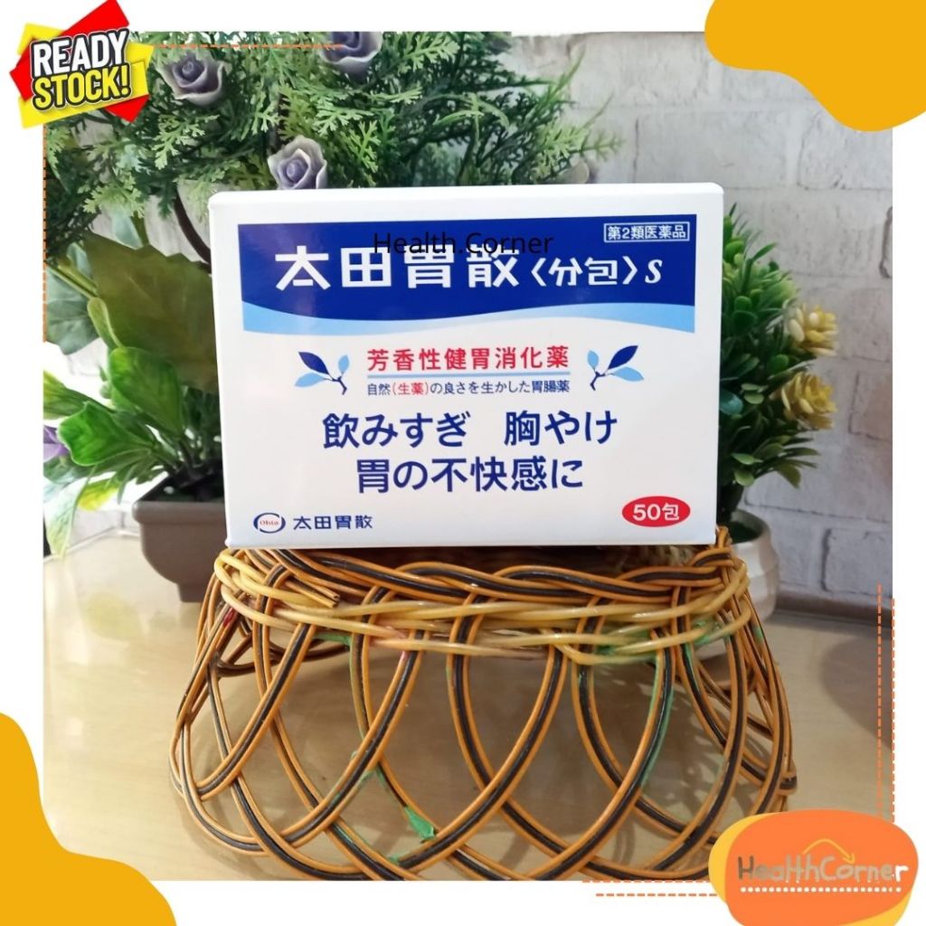 Ohta Isan Obat Maag / Obat Maag & Asam Lambung Original Jepang Isi 50 Sachet