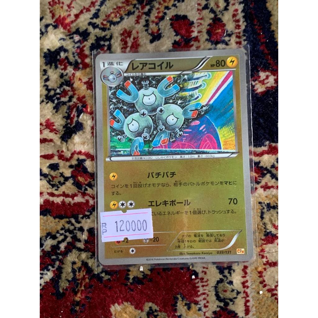 Magneton Tomokazu Komiya Pokemon Japanese