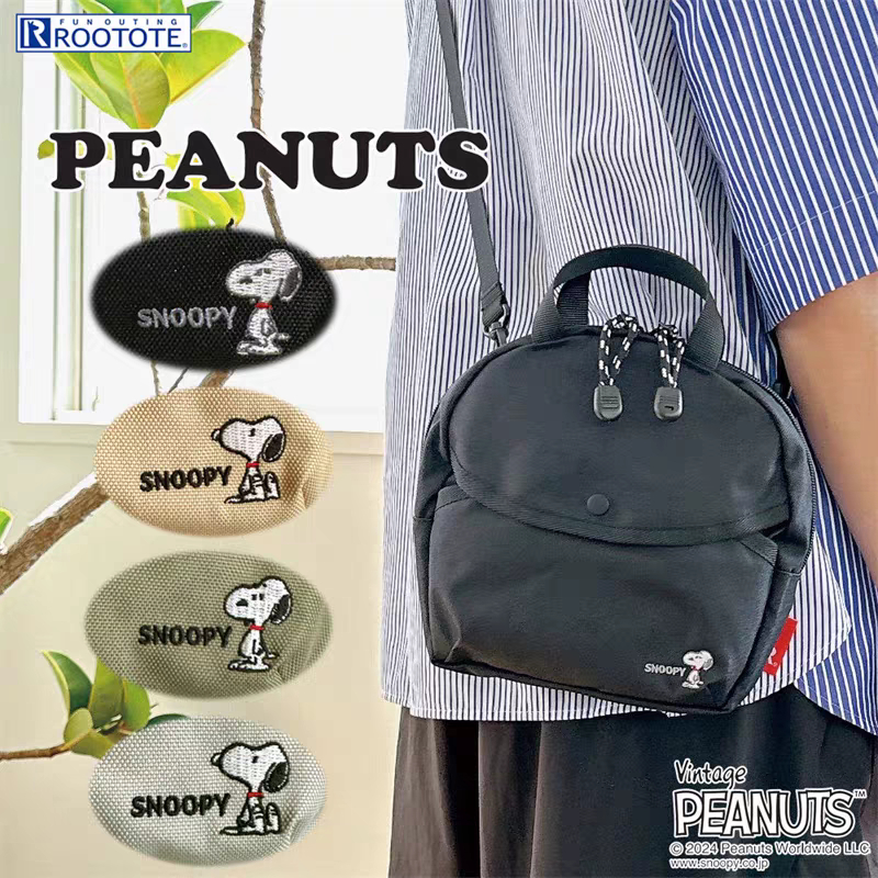Rootote Snoopy Crossbody Bag