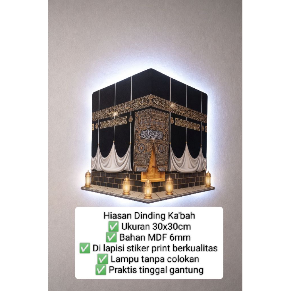 Hiasan Dinding Ka’bah MDF 6mm | Dekorasi Islami Rumah & Mushola | Pajangan Dinding | Varian Lampu LE