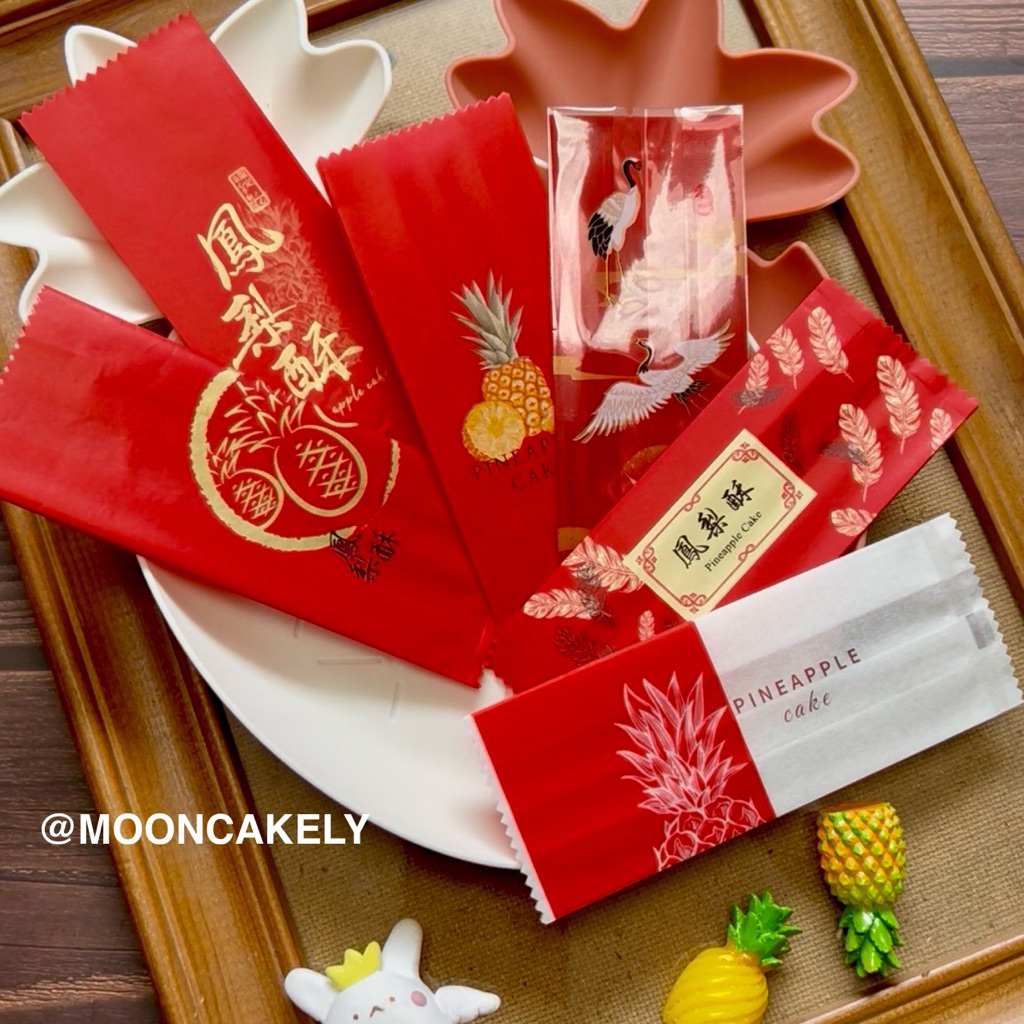 PC81321 Plastik Nastar Merah Imlek CNY Sincia Packaging PC813