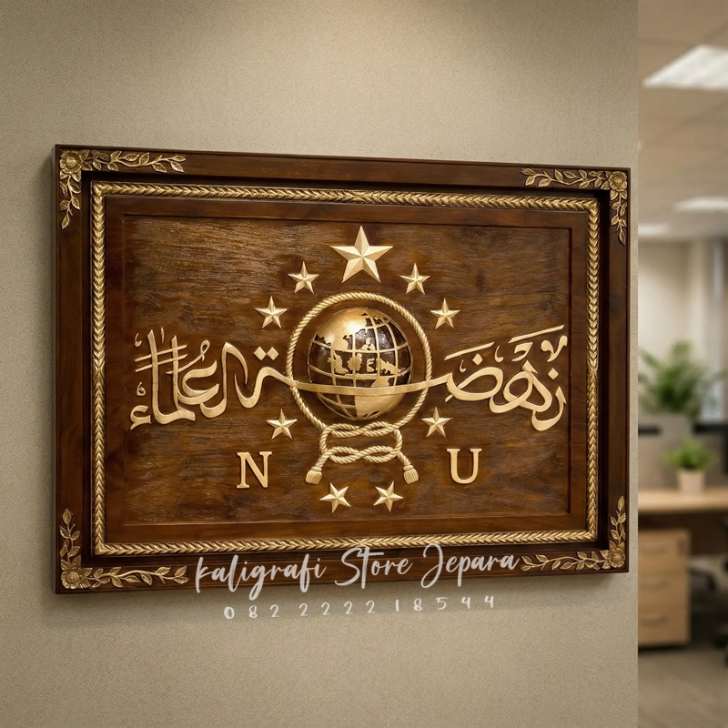 Hiasan dinding Kaligrafi Kayu Jati Lambang NU ukir jepara Premium Quality pajangan antik estetik