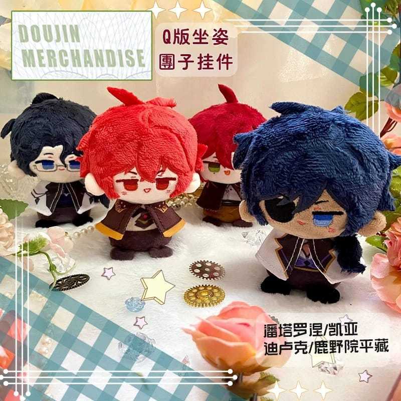 Boneka 10 cm Genshin Impact Diluc Kaeya Heizou Pantalone