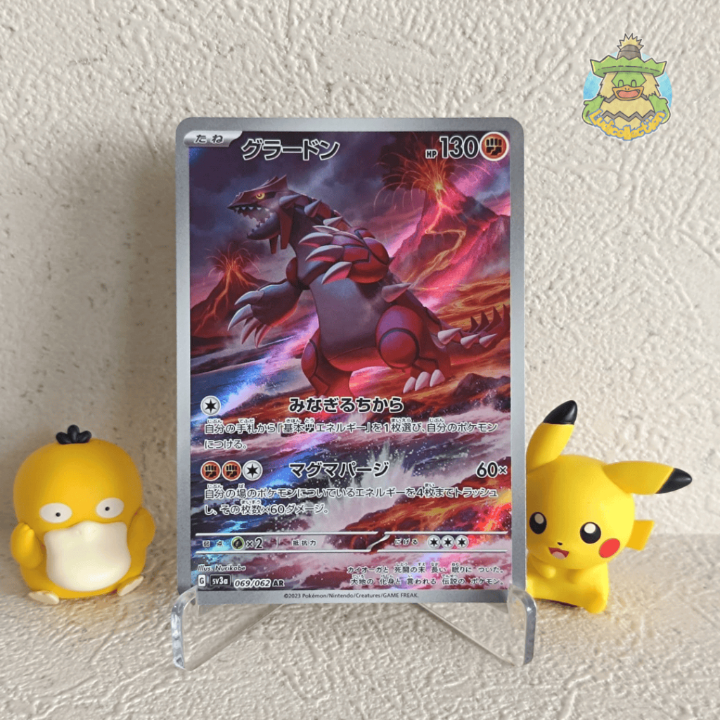 Groudon AR | 069/062 | JP - Raging Surf | Pokemon TCG
