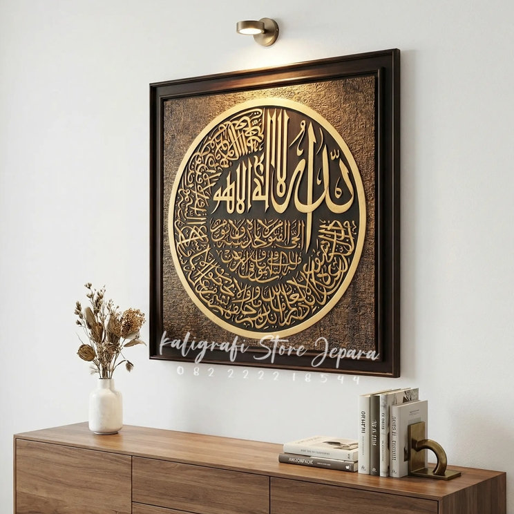 kaligrafi ayat kursi kayu jati perhutani ukiran jepara untuk hiasan dinding pajangan dinding premium