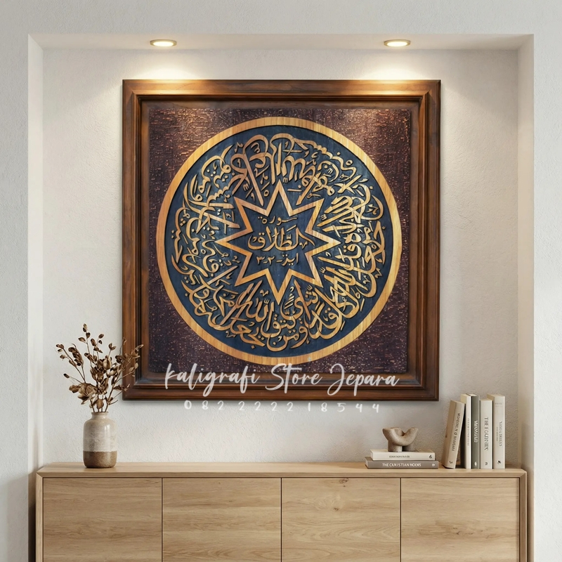pajangan dinding kaligrafi kayu jati ukir jepara untuk hiasan ruang tamu premium  ayat seribu dinar