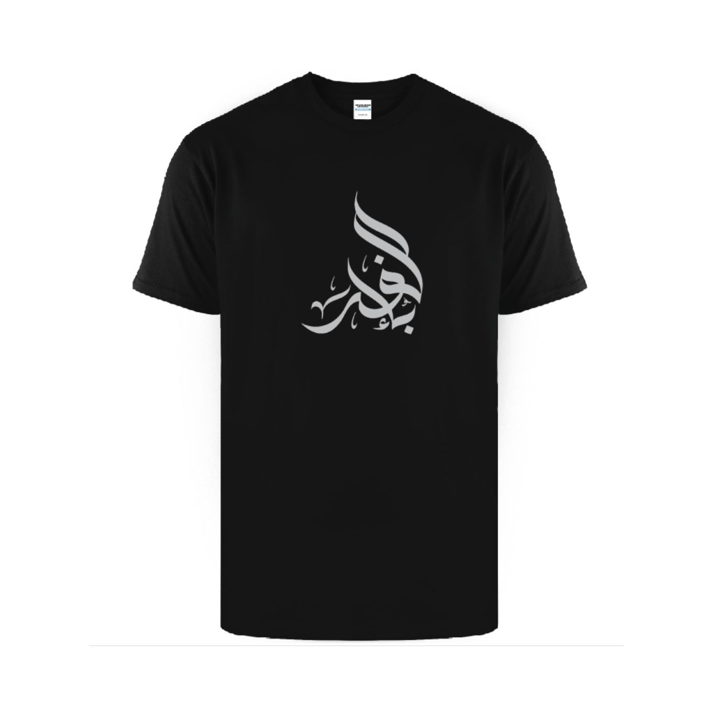 Kaos Dakwah Pemuda Al Ghuroba