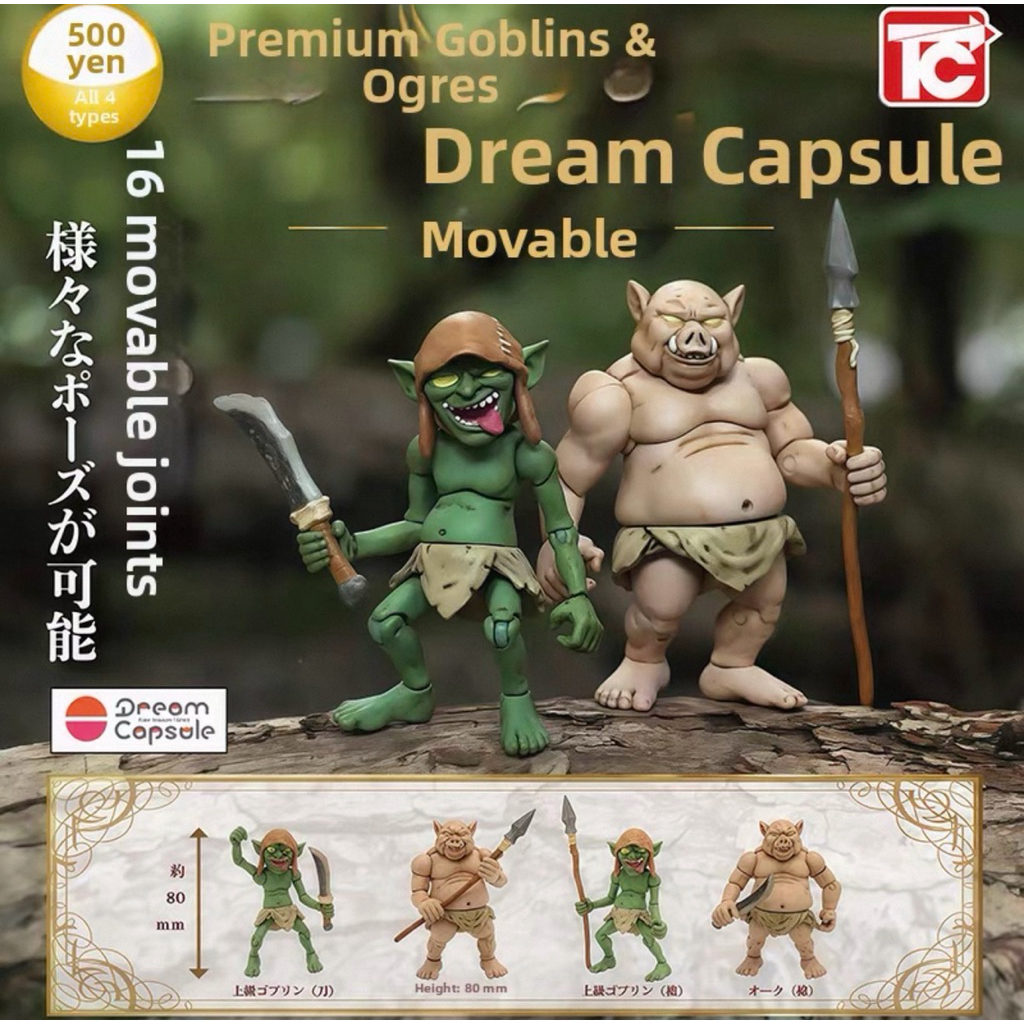 Gachapon Premium Goblins and Ogres Dream Capsule toys Cabin