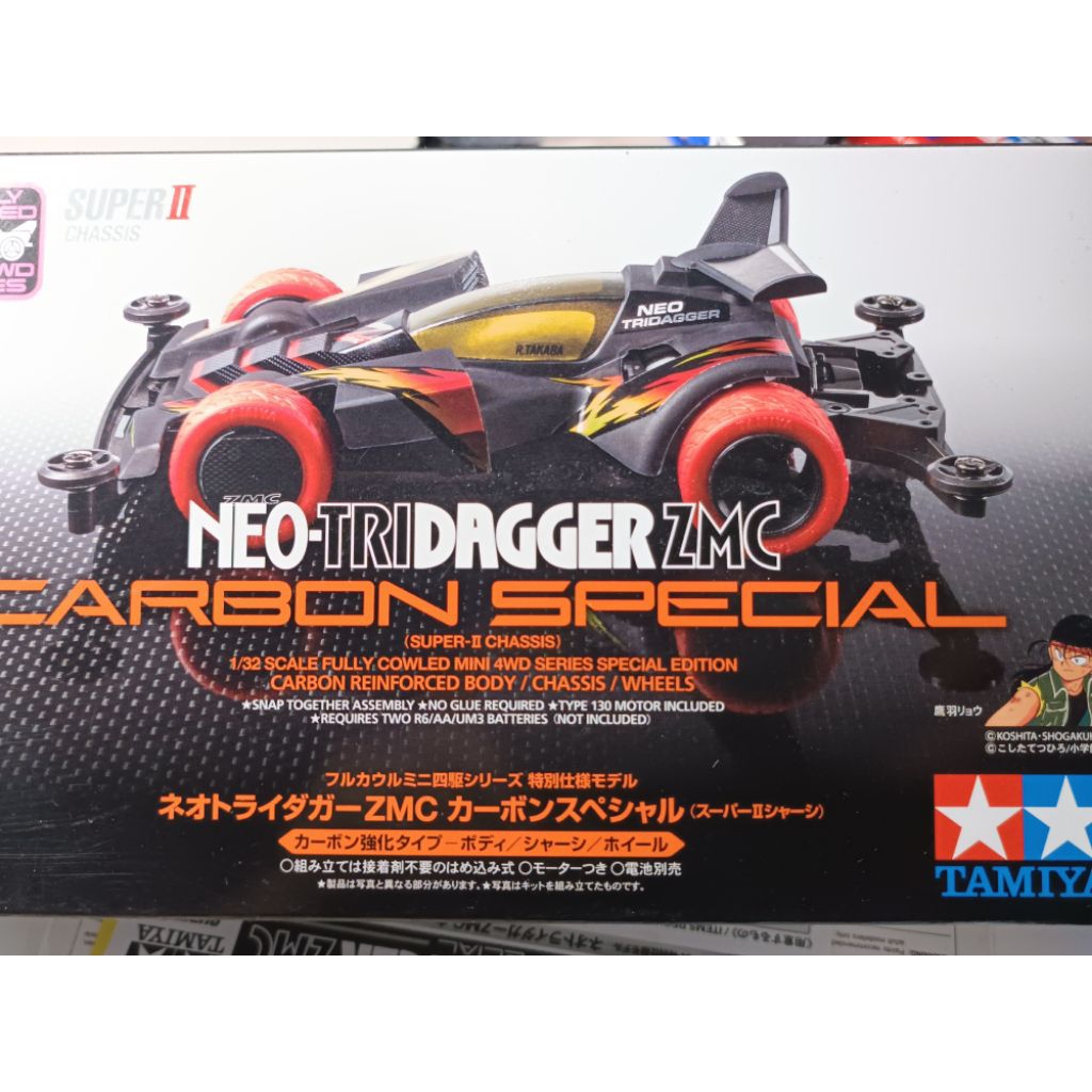 Body decal box neo tridagger zmc carbon tamiya
