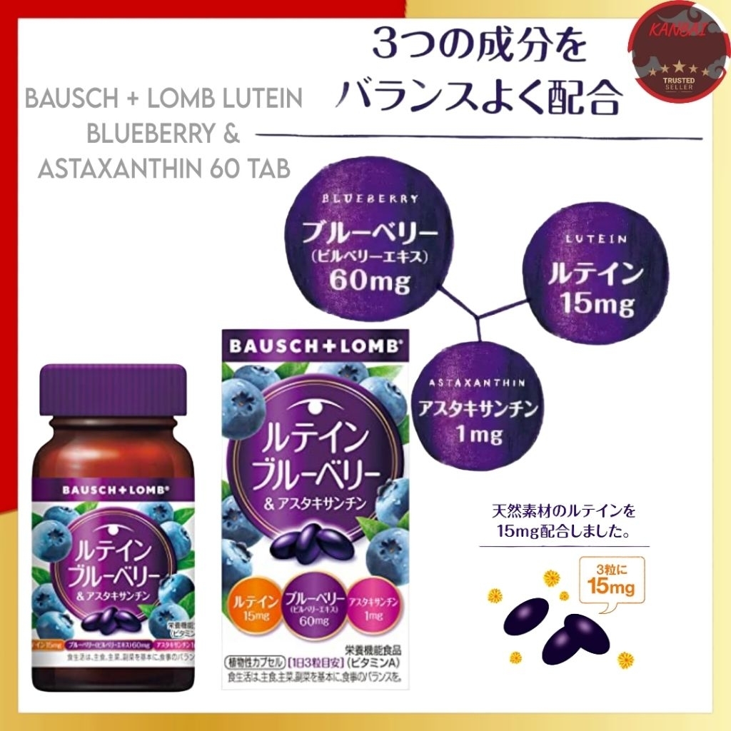 BAUSCH + LOMB Lutein Blueberry & Astaxanthin Original Japan