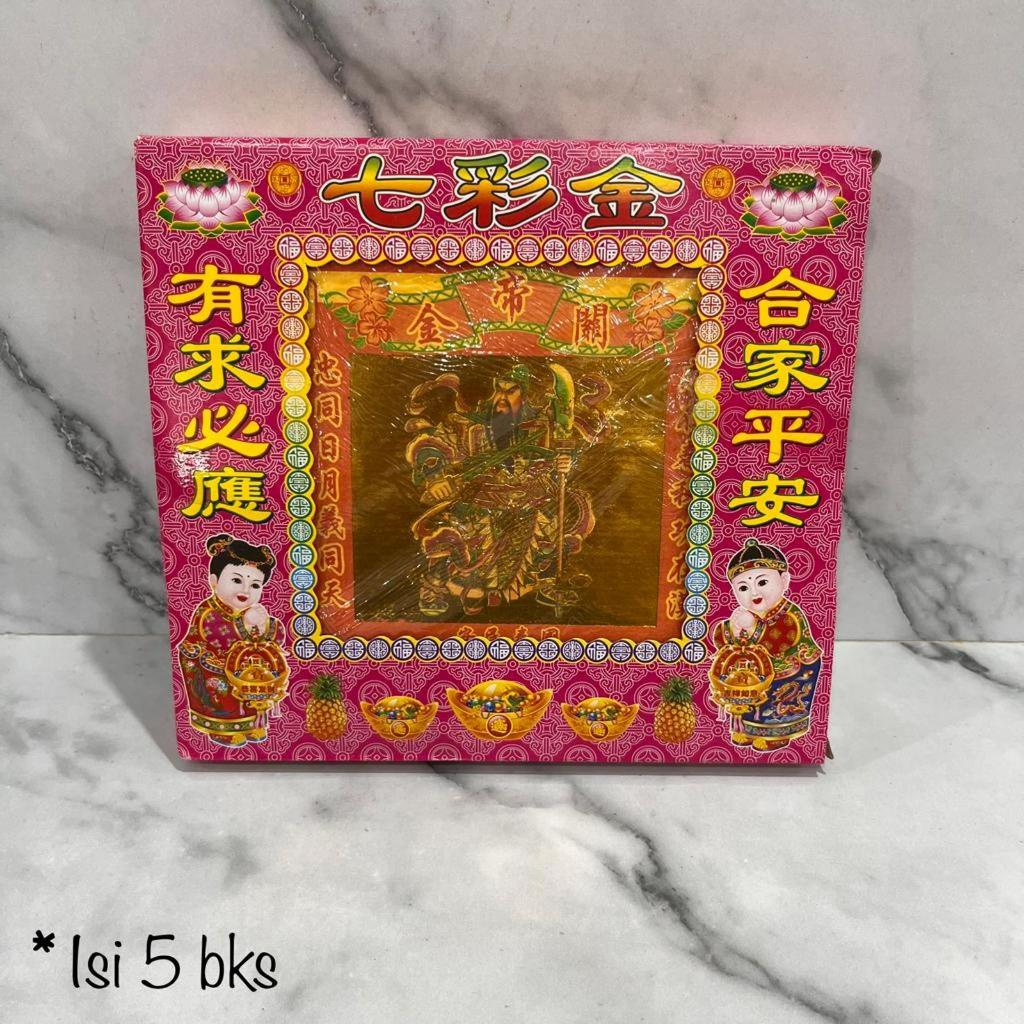 Kim Kotak AB Kertas Puja Sembahyang Guan Gong Jin Kwan Kong Kim Kertas kim kotak kwan kong Kim Kotak