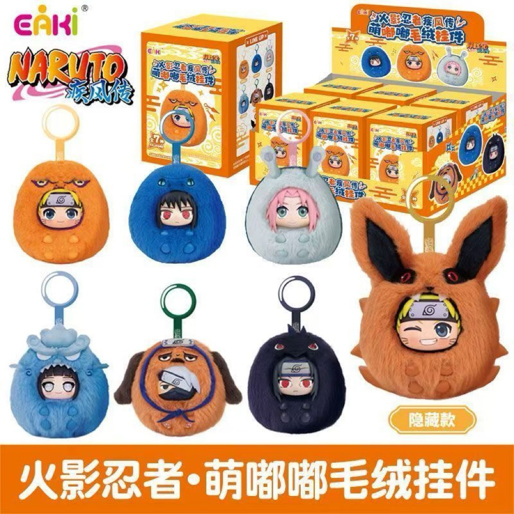 PREORDER  EAKI (YiQi) original Naruto Shippuden seri Moe Dudu, blind box gantungan boneka plush, mai