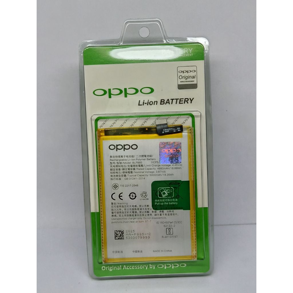 BATRE BATERAI BLP885 HP OPPO A76 4G DAN A96 4G ORIGINAL