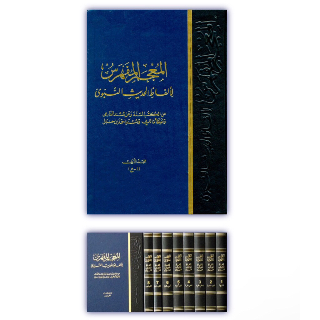 KITAB Al Mu'jamul Mufharos Hadits 8 Jilid Al Mu’jam al Mufahras li Alfazh al Hadits al Nabawi 1-8 Ji