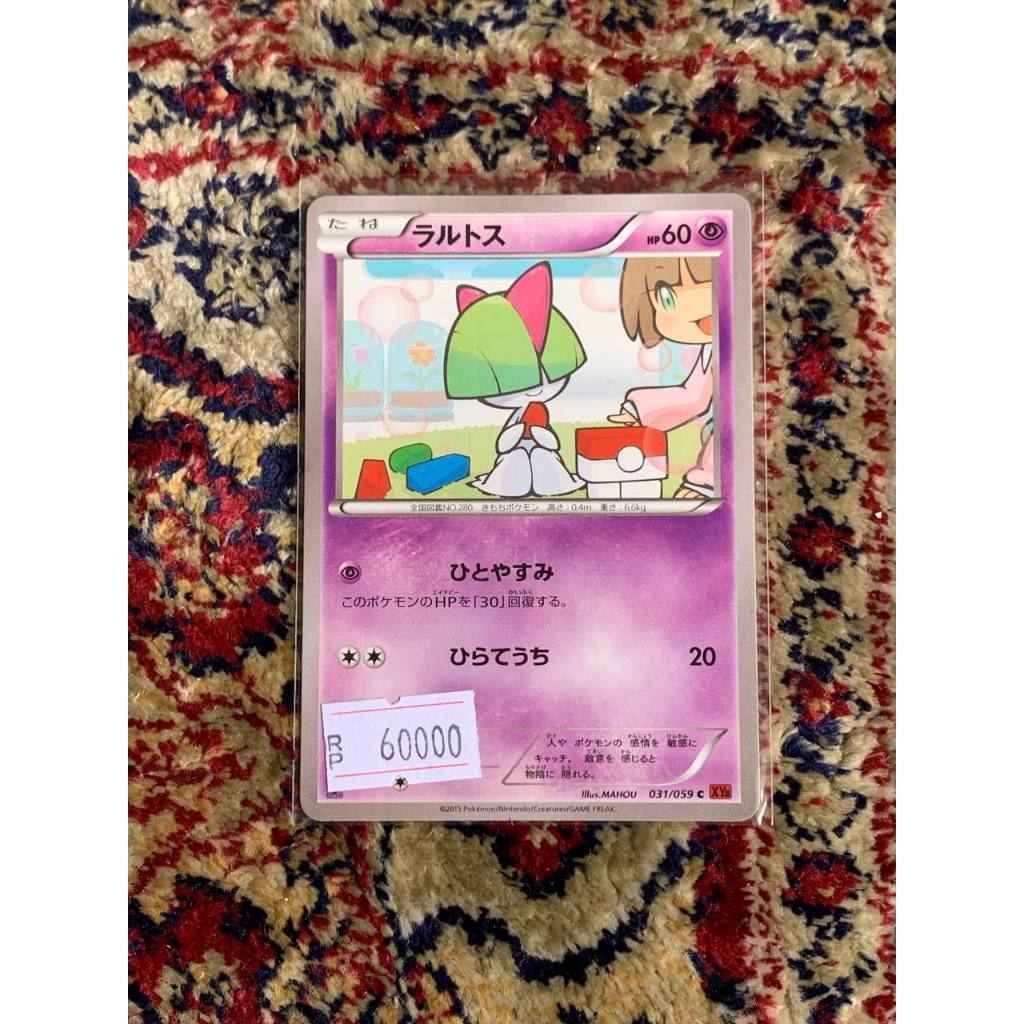 Ralts Pokemon Japanese 31/59