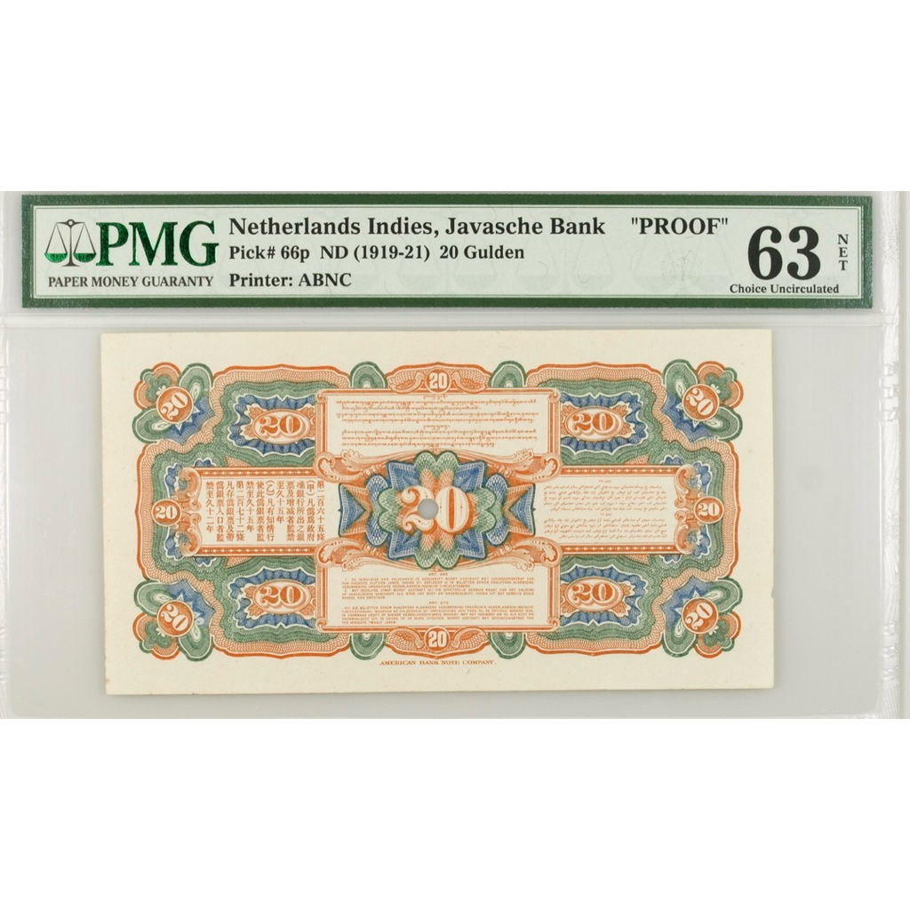 Koleksi Uang Kuno Top Pop Proof PMG 63 Netherlands Indies "BACK PROOF", 20 Gulden ND (1919-21)