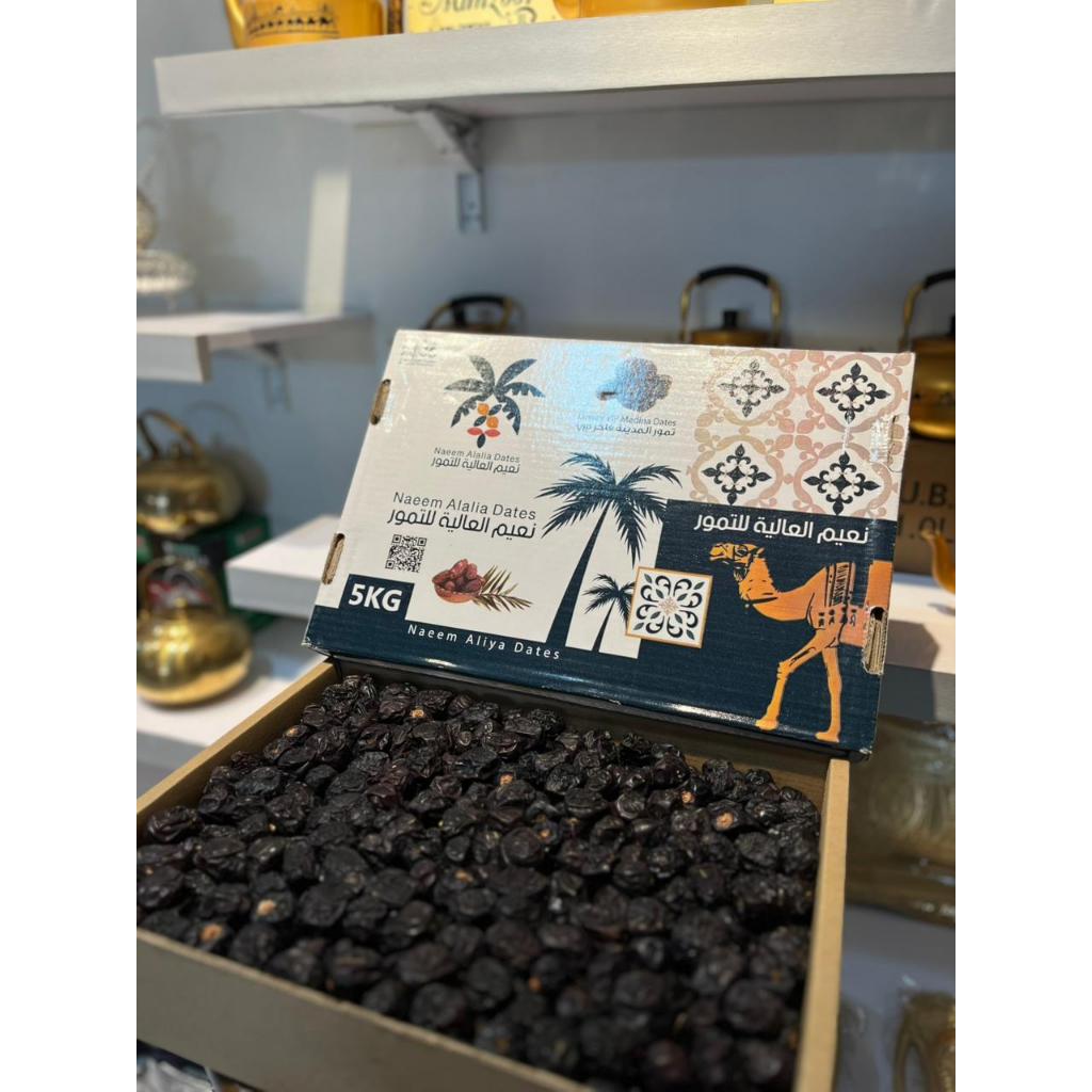 Kurma Ajwa Al-Alia Naeem Premium Madinah 5kg Grade A super