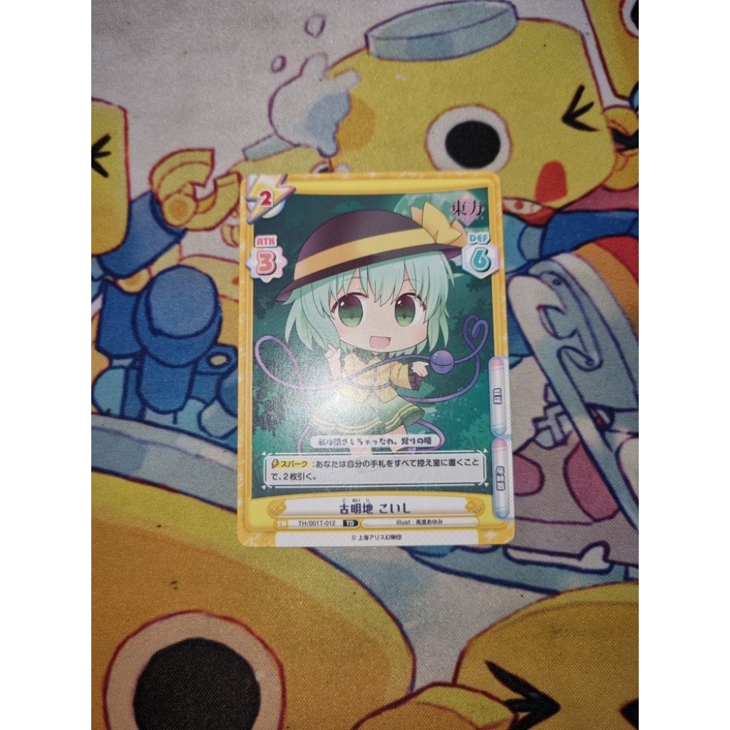 Kartu TCG Touhou Project Rebirth for you JP - 'Koishi Komeiji' TD