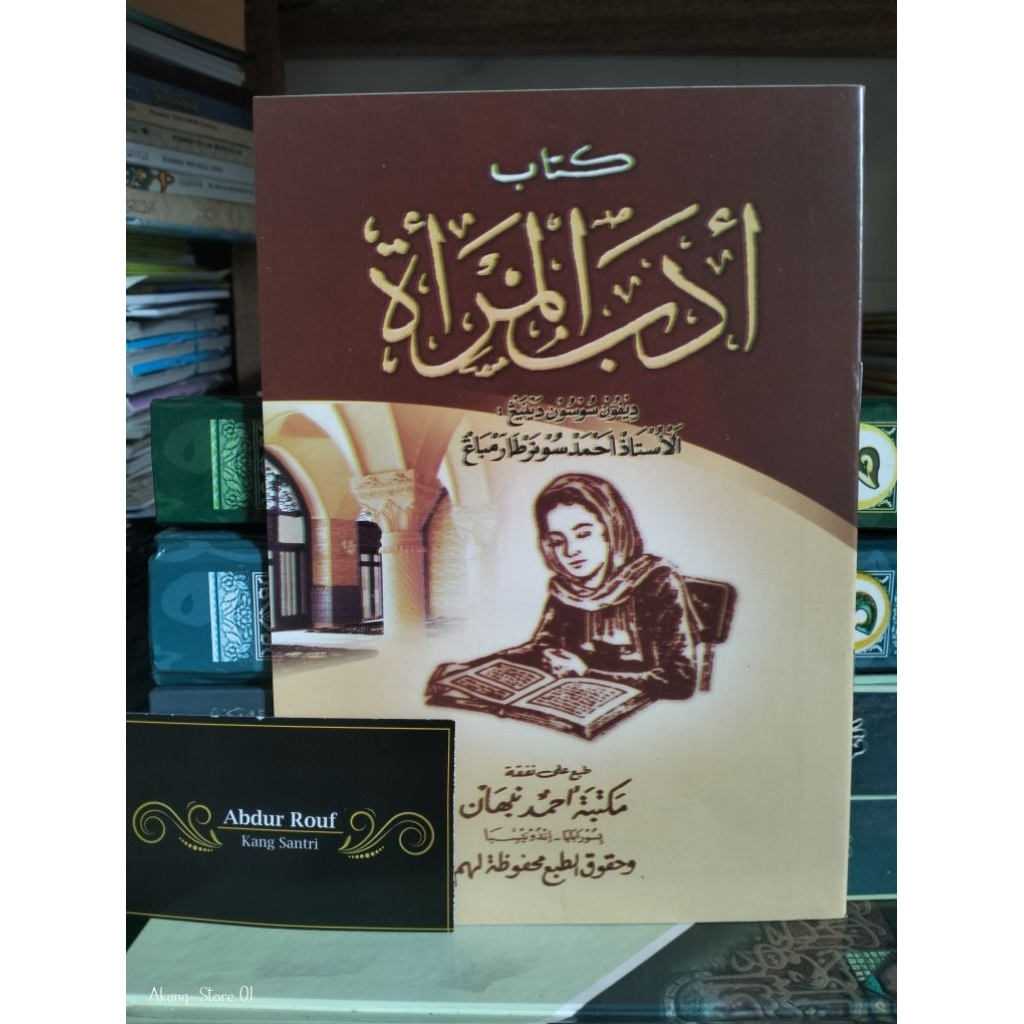 Kitab / Buku ADABUL MAR'AH MAKNA JAWA PEGON