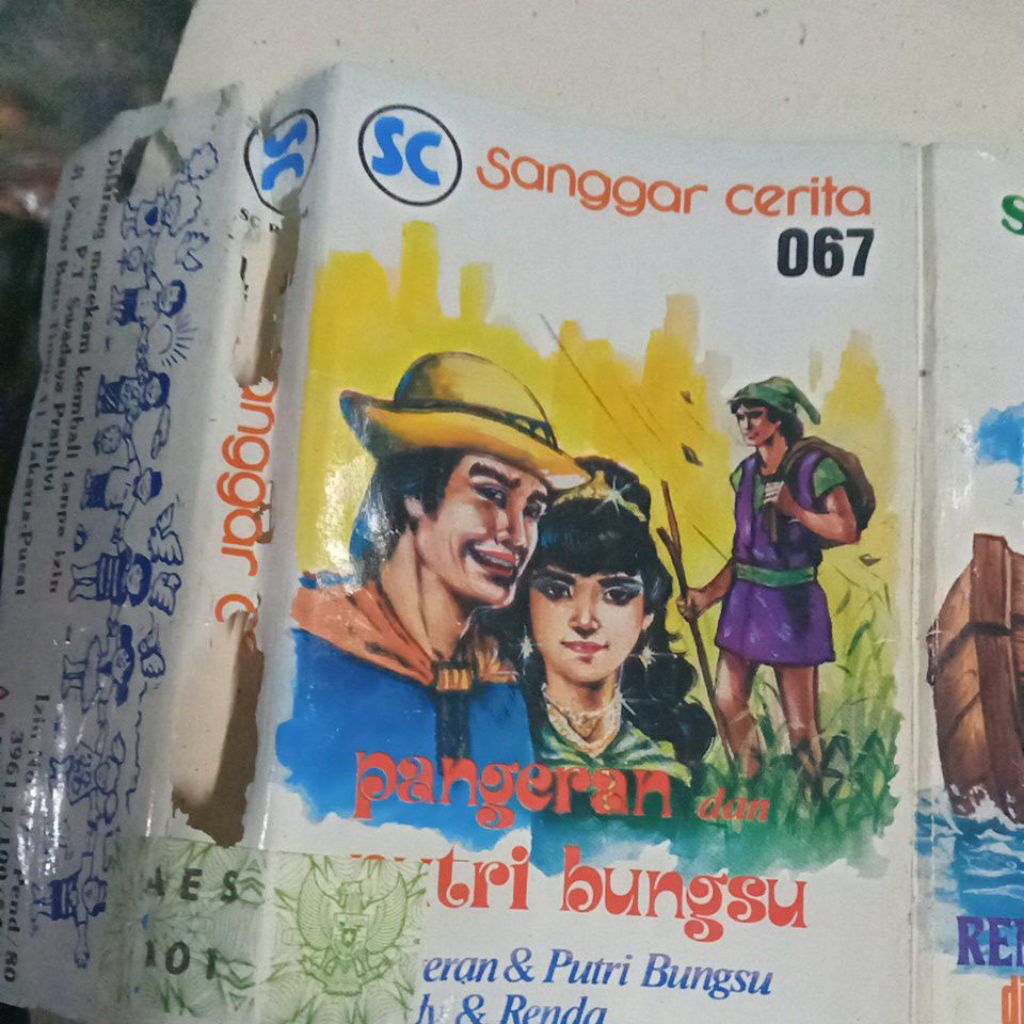 kaset pita SANGGAR CERITA AA112