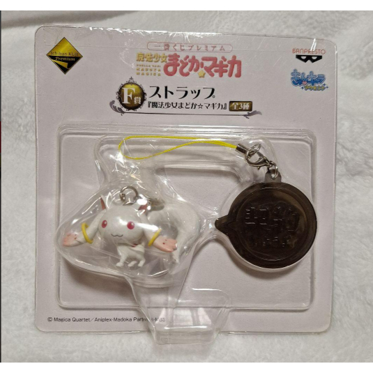 Ichiban Kuji Madoka Magica Magical Girl Strap MINI FIGURE F Prize Kyubey