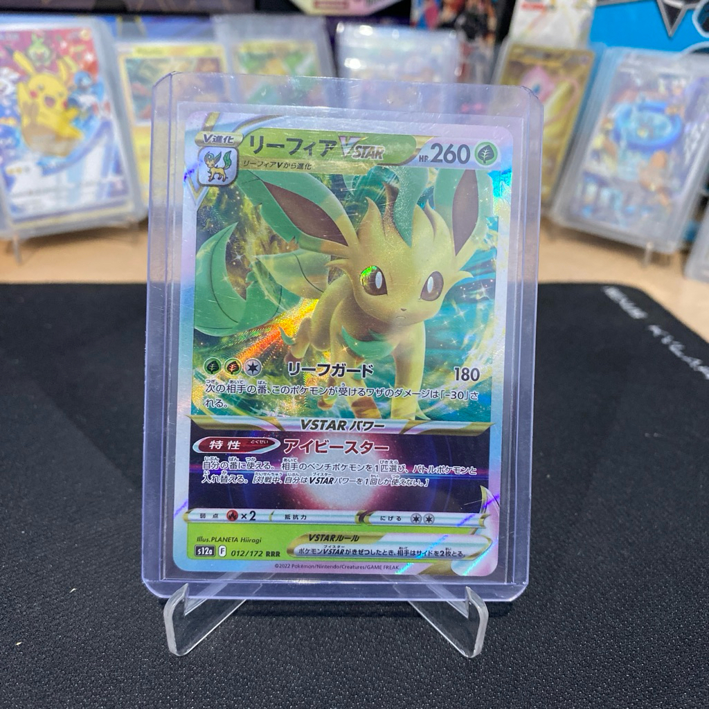 Leafeon Vstar 012 /172 RRR TCG Pokemon Japanese VSTAR Universe 2022