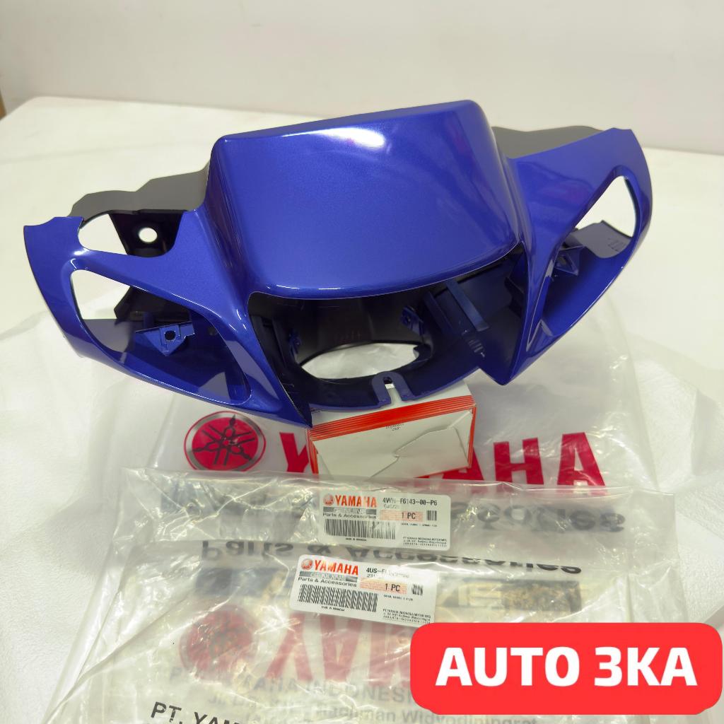 COVER BATOK LAMPU DEPAN BELAKANG YAMAHA F1ZR FIZR ORIGINAL 4WH-F6143-00-P6 4US-F6145-00