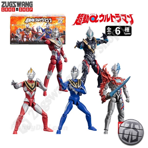 Bandai Chodo Alpha Ultraman Vol. 7 Volume 07 figure new baru original choudou shodo