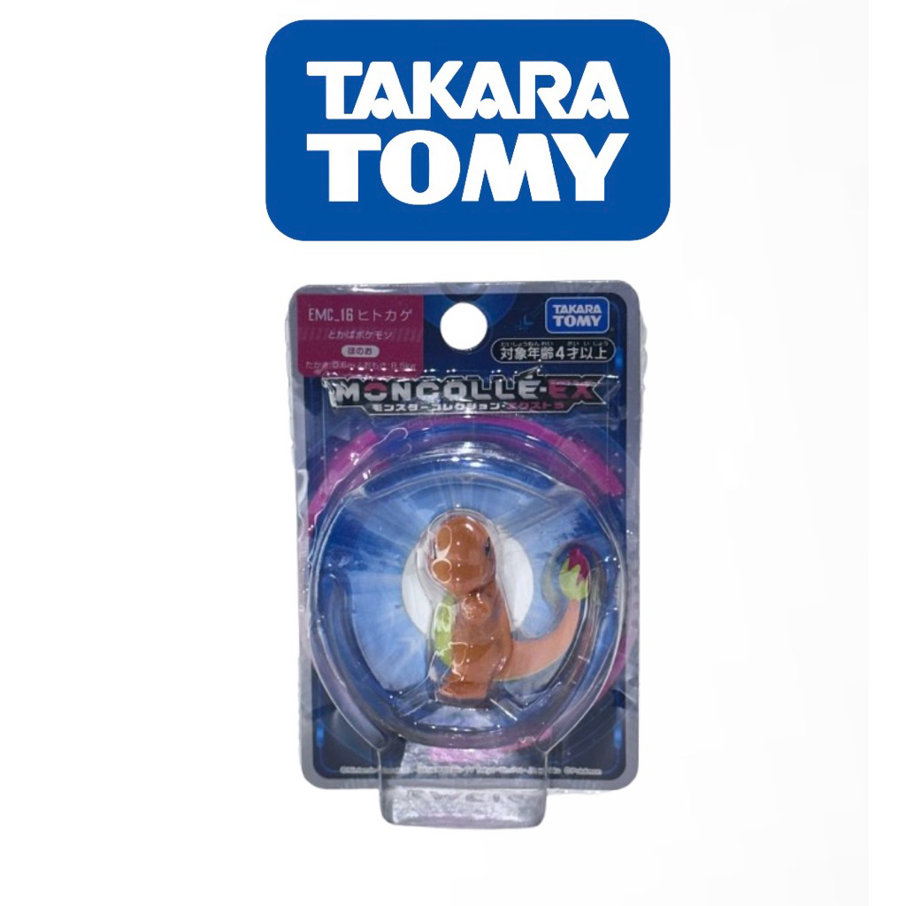 Pokemon Moncolle Ex Charmender