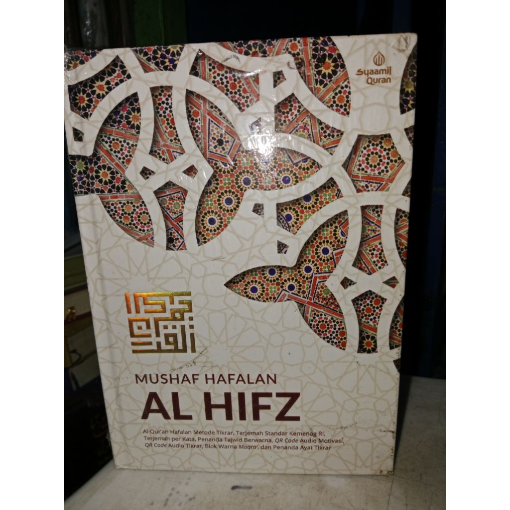 Syamil Quran Mushaf Hafalan AL HIFZ
