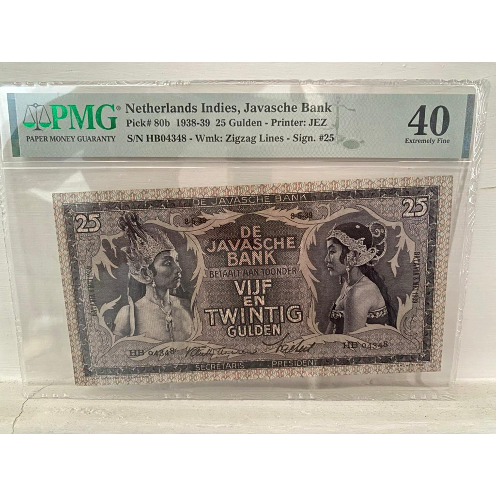 Koleksi Uang Kuno 25 Wayang PMG Score 45 Netherlands Indies, Javasche Bank, 25 Gulden 1938-39 - Prin