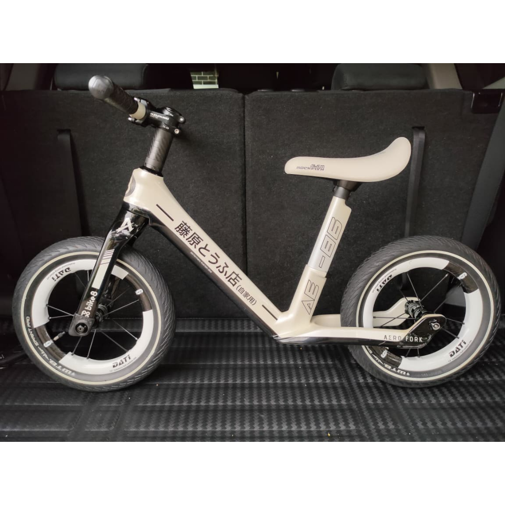 Bike8 Aero AE86 Dati S9C Pushbike Carbon Balance Bike (Preloved)