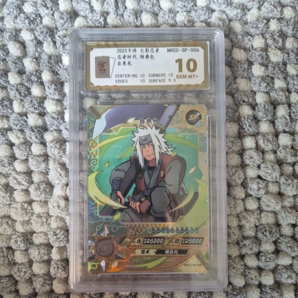 JIRAIYA (NRCC-SP-006) - GRADE 10 (GEM MINT) - CCG KAYOU NARUTO
