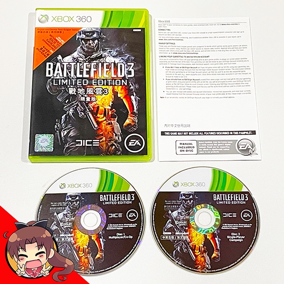 Battlefield 3 Limited Edition [Asia] (XBOX360)