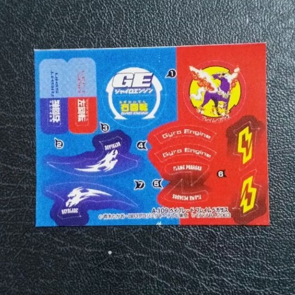 bakuten shoot beyblade sticker flame pegasus