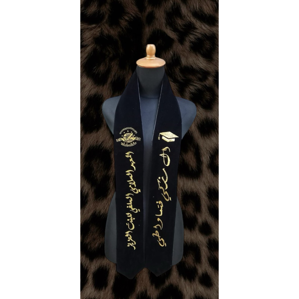 SELEMPANG KALUNG TULISAN ARAB