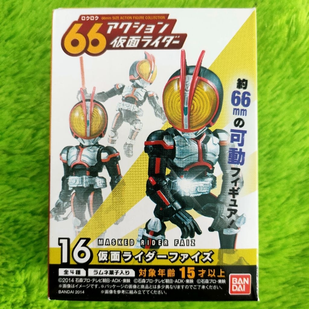 Candy Toys CT 66 CT66 Action No. 16 Masked Rider Faiz