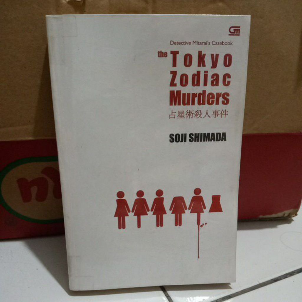 novel soji Shimada the Tokyo zodiac murders