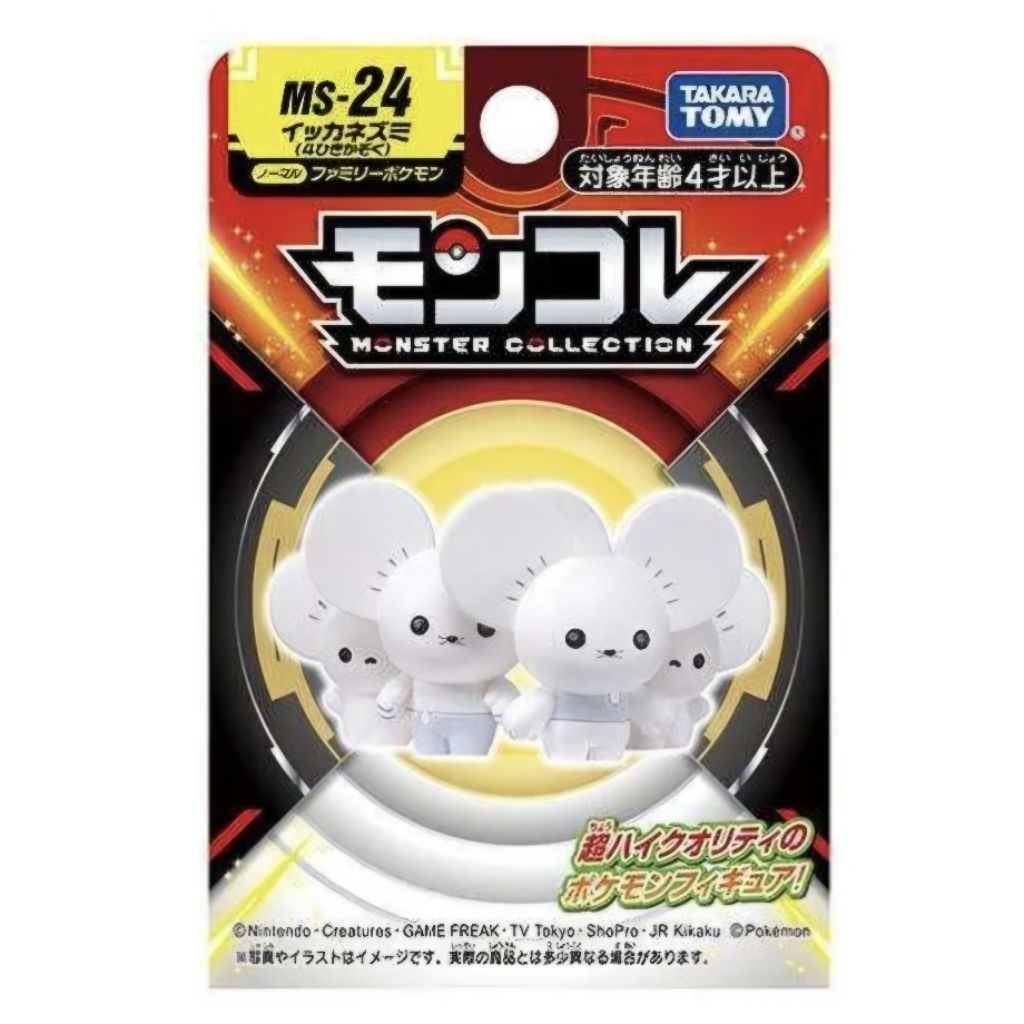 [READY] Takara Tomy Pokemon Moncolle Monster Collection Maushold
