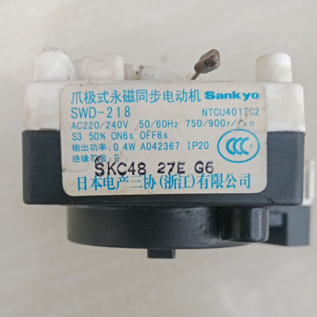 motor draiyen/dinamo draiyen mesin cuci swd-218