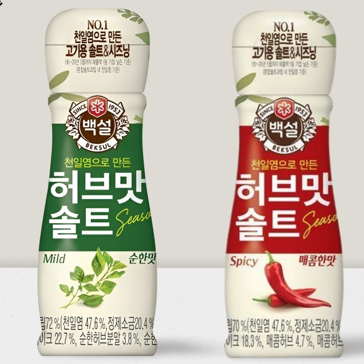 BUMBU BEKSUL SEASONIMG HERB SALT MILD 50 GR SURABAYA