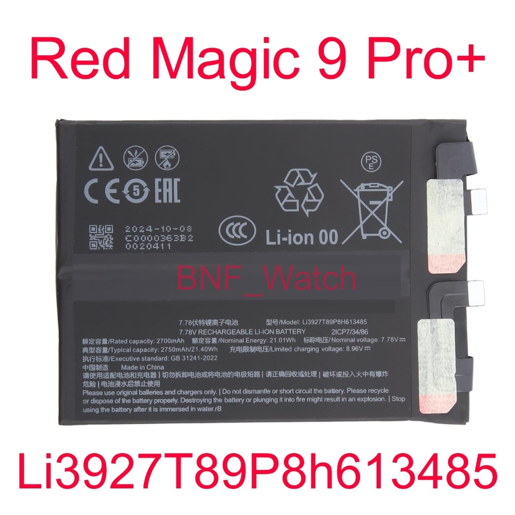 Baterai Nubia Red Magic 9 Pro+ / Li3927T89P8h613485 / 5500mAh