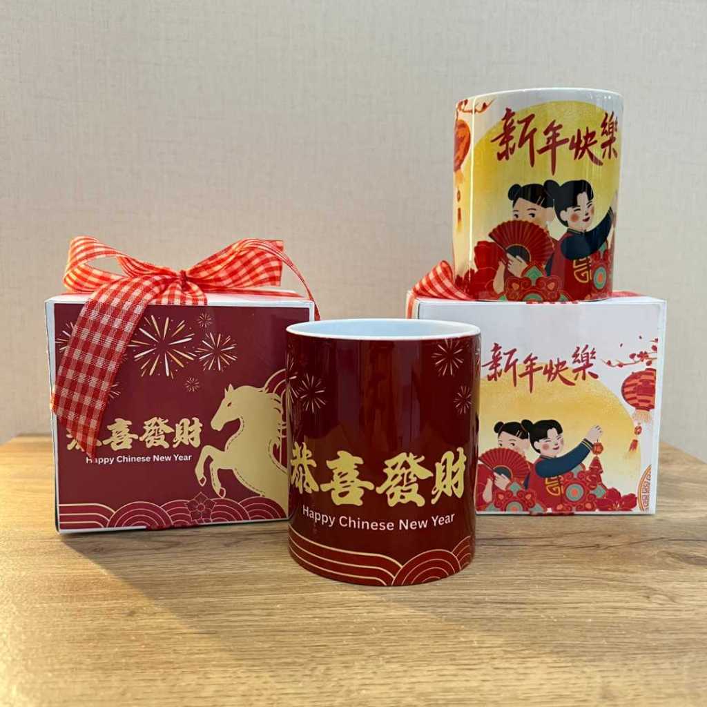 Hampers Imlek/Souvenir Imlek Mug Custom Keramik Imlek 2026 FREE Box dan Pita