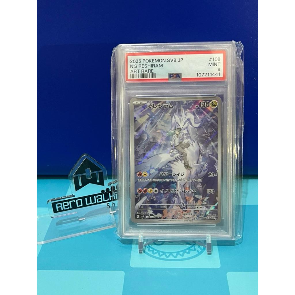 TCG POKEMON - RESHIRAM (Japan JP) Battle Partners 2025 109/100 AR SV9 Grading Slab PSA 9 MINT Kartu 
