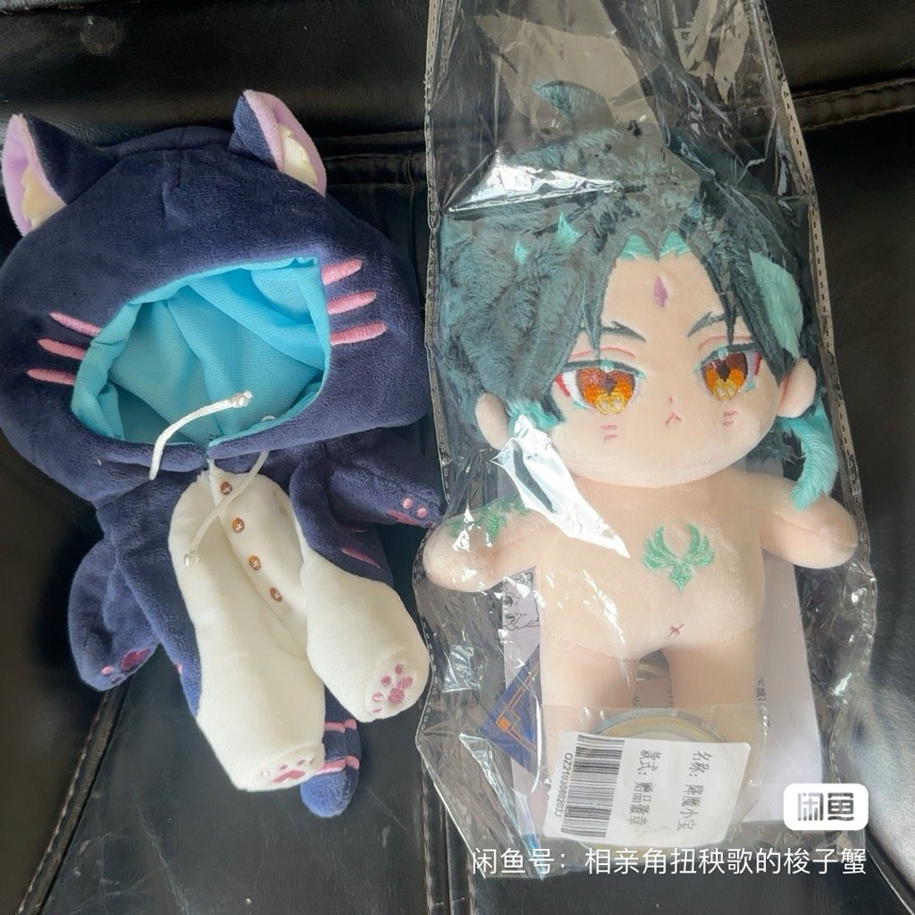 Xiao Omodoki 20cm doll + onesie