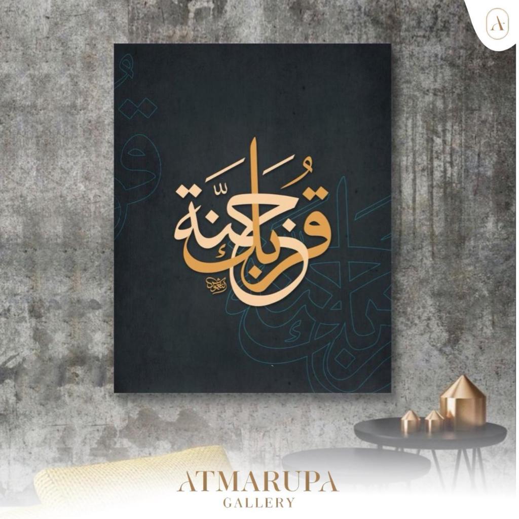 Hiasan Dinding Islami Kaligrafi MInimalis Lukisan Kanvas