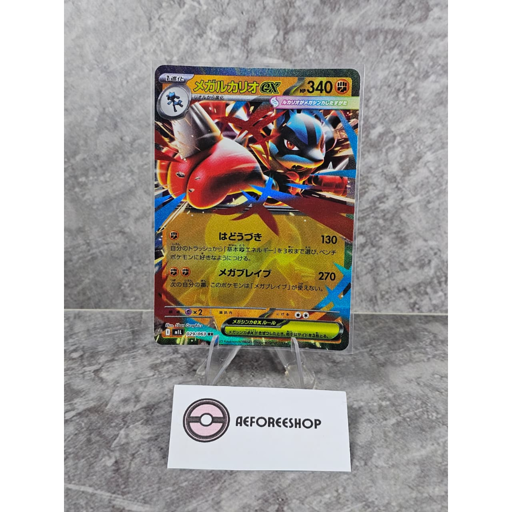 Pokemon TCG Japan | Mega Lucario ex (Mega Brave) 029/063 RR